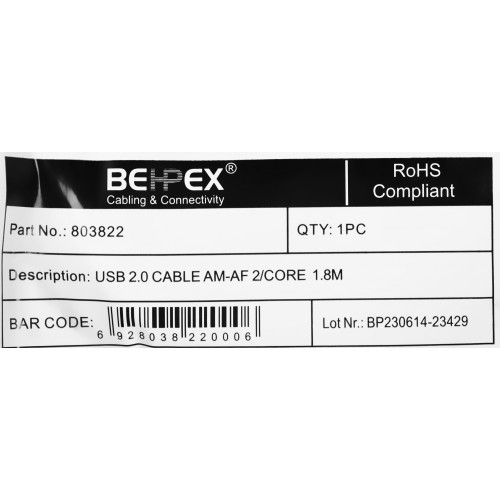 Кабель-удлинитель USB2.0-AM-AF-1.8M-MG USB A(m) USB A(f) 1.8м феррит.кольца серый