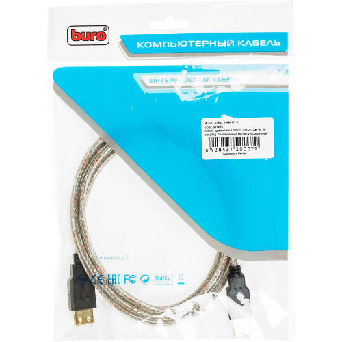 Кабель-удлинитель Buro USB2.0-AM-AF-S USB A(m) USB A(f) 1.8м