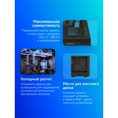 Корпус Deepcool CC560 V2 черный без БП ATX 4x120mm 5x140mm 1xUSB2.0 audio bott PSU