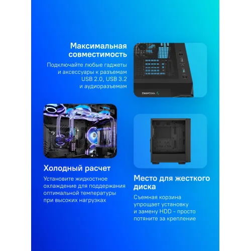 Корпус Deepcool CC560 V2 черный без БП ATX 4x120mm 5x140mm 1xUSB2.0 audio bott PSU