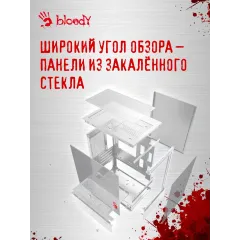 Корпус Bloody CC-125 белый без БП mATX 5x120mm 2xUSB2.0 1xUSB3.0 audio bott PSU