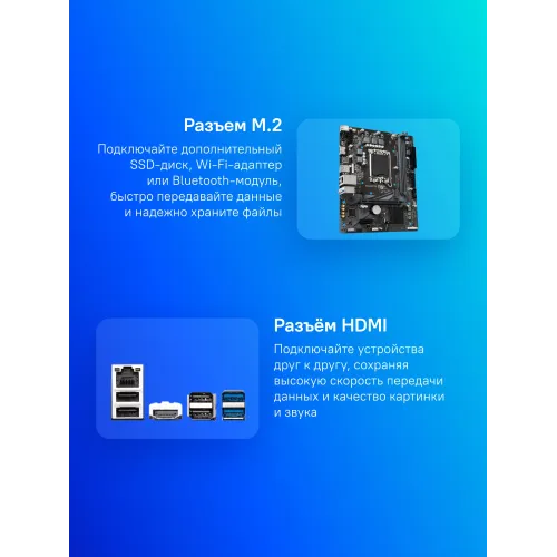 Материнская плата Gigabyte H610M K DDR4 Soc-1700 Intel H610 2xDDR4 mATX AC`97 8ch(7.1) GbLAN+HDMI