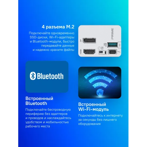 Материнская плата Asus PRIME Z890-P WIFI Soc-1851 Intel Z890 4xDDR5 ATX AC`97 8ch(7.1) 2.5Gg RAID+HDMI+DP