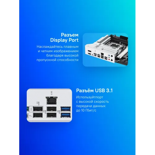 Материнская плата Asus PRIME Z890-P WIFI Soc-1851 Intel Z890 4xDDR5 ATX AC`97 8ch(7.1) 2.5Gg RAID+HDMI+DP