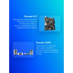 Материнская плата Gigabyte A520M K V2 Soc-AM4 AMD A520 2xDDR4 mATX AC`97 8ch(7.1) GbLAN RAID+VGA+HDMI