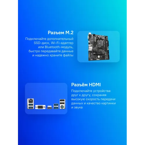 Материнская плата Gigabyte A520M K V2 Soc-AM4 AMD A520 2xDDR4 mATX AC`97 8ch(7.1) GbLAN RAID+VGA+HDMI