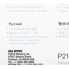 Накопитель SSD Patriot SATA-III 256GB P210S256G25 P210 2.5"
