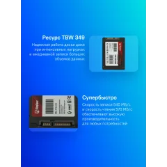 Накопитель SSD Kingspec SATA-III 512GB P3-512 2.5"