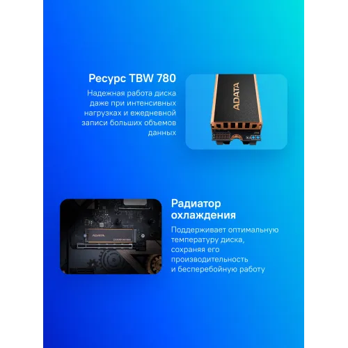 Накопитель SSD A-Data PCIe 4.0 x4 1TB ALEG-960M-1TCS Legend 960 Max M.2 2280