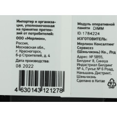 Память DDR3 4GB 1333MHz Digma DGMAD31333004D RTL PC3-10600 CL9 DIMM 240-pin 1.35В dual rank Ret