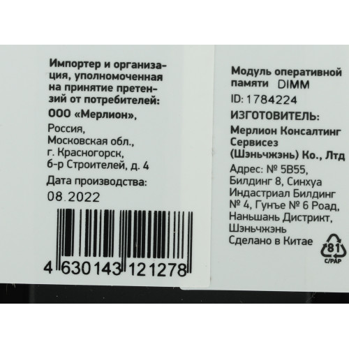 Память DDR3 4GB 1333MHz Digma DGMAD31333004D RTL PC3-10600 CL9 DIMM 240-pin 1.35В dual rank Ret