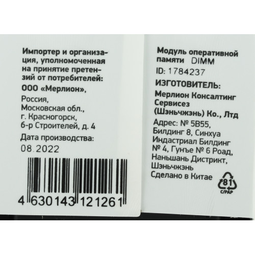 Память DDR3 4GB 1600MHz Digma DGMAD31600004D RTL PC3-12800 CL11 DIMM 240-pin 1.35В dual rank Ret