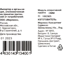 Память DDR3 4GB 1600MHz Digma DGMAD31600004S RTL PC3-12800 CL11 DIMM 240-pin 1.35В single rank Ret