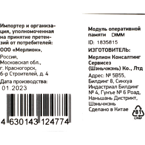 Память DDR4 16Gb 2666MHz Digma DGMAD42666016D RTL PC4-21300 CL19 DIMM 288-pin 1.2В dual rank Ret