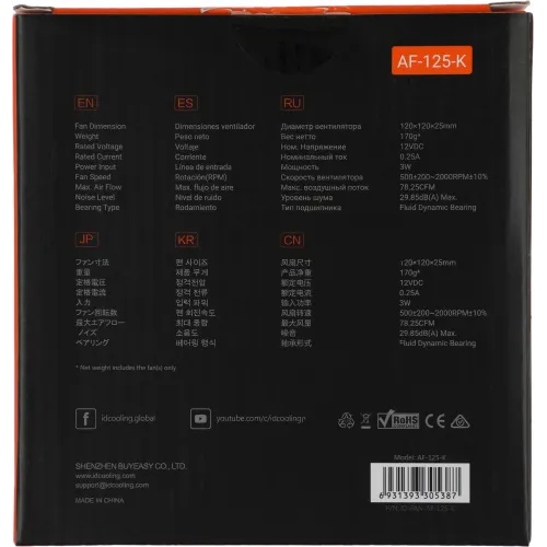 Вентилятор для корпуса ID-Cooling AF-125-K 120х120x25 черный 4-pin 30дБ Ret