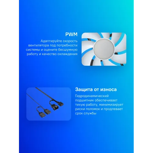 Вентилятор для корпуса Formula Floe 12BK ARGB 120х120x25 черный 4-pin 26.8дБ (FLOE 12BK ARPW) Ret