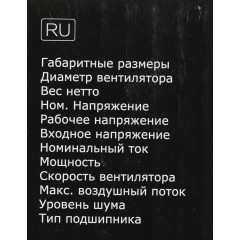 Устройство охлаждения(кулер) ID-Cooling DK-01S Soc-AM5/AM4/1200/1700/1851 черный 3-pin 24dB Al 65W 144gr Ret
