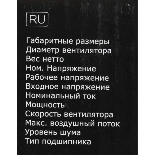 Устройство охлаждения(кулер) ID-Cooling DK-01S Soc-AM5/AM4/1200/1700/1851 черный 3-pin 24dB Al 65W 144gr Ret