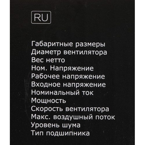 Устройство охлаждения(кулер) ID-Cooling DK-01T Soc-AM5/AM4/1200/1700/1851 черный 3-pin 24dB Al 95W 195gr Ret