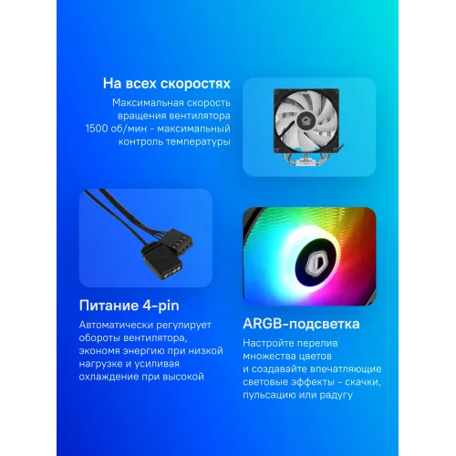 Устройство охлаждения(кулер) ID-Cooling SE-214-XT ARGB Soc-AM5/AM4/1200/1700/1851 черный 4-pin 16-29dB Al+Cu 180W 810gr Ret (SE-214-XT ARGB)