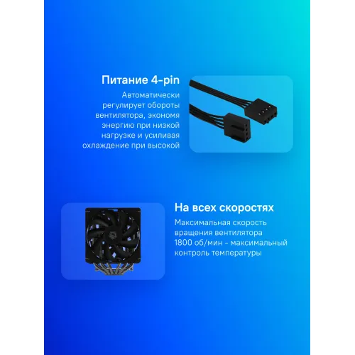 Устройство охлаждения(кулер) ID-Cooling SE-206-XT Soc-AM5/AM4/1200/1700/1851 черный 4-pin 15-35dB Al+Cu 250W 1100gr Ret