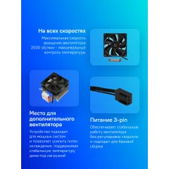 Устройство охлаждения(кулер) ID-Cooling SE-903-SD V3 Soc-AM5/AM4/1200/1700/1851 черный 3-pin 23dB Al+Cu 130W 370gr Ret