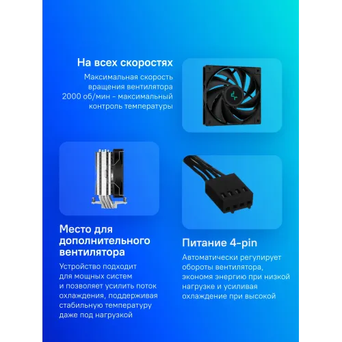 Устройство охлаждения(кулер) Deepcool AG400 Soc-AM5/AM4/1200/1700/1851 серебристый/черный 4-pin 18-31.6dB Al+Cu 220W 614gr Ret (R-AG400-BKNNMN-G-1)