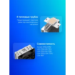 Устройство охлаждения(кулер) Deepcool AG400 Soc-AM5/AM4/1200/1700/1851 серебристый/черный 4-pin 18-31.6dB Al+Cu 220W 614gr Ret (R-AG400-BKNNMN-G-1)