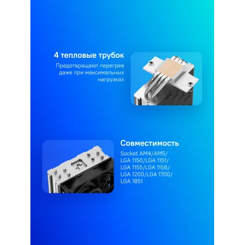 Устройство охлаждения(кулер) Deepcool AG400 Soc-AM5/AM4/1200/1700/1851 серебристый/черный 4-pin 18-31.6dB Al+Cu 220W 614gr Ret (R-AG400-BKNNMN-G-1)