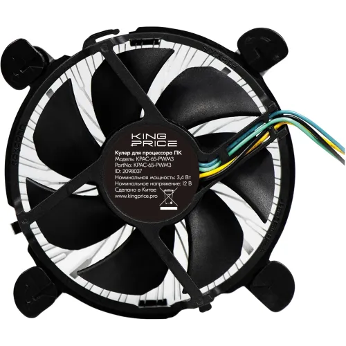 Устройство охлаждения(кулер) KingPrice KPAC-65-PWM3 Soc-1200/1150/1151/1155 черный 4-pin 18-35dB Al 65W 140gr Ret