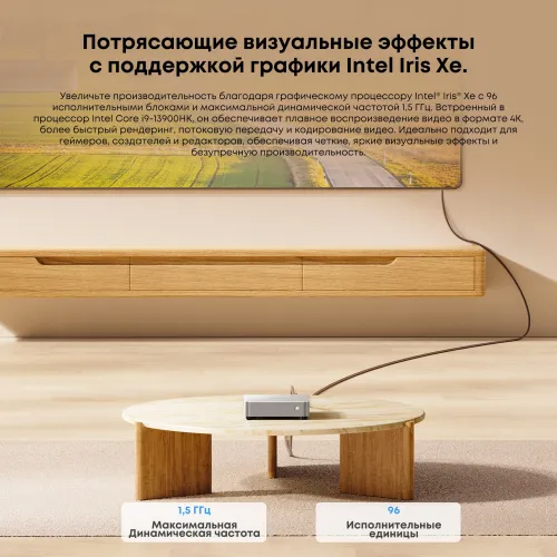 ПК Мини Chuwi AuBox Core i9 13900HK (2.6) 16Gb SSD512Gb Iris Xe Windows 11 Pro 2x2.5GbitEth WiFi BT 120W серебристый/черный
