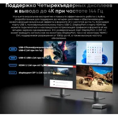 ПК Мини Chuwi AuBox Core i9 13900HK (2.6) 16Gb SSD512Gb Iris Xe Windows 11 Pro 2x2.5GbitEth WiFi BT 120W серебристый/черный