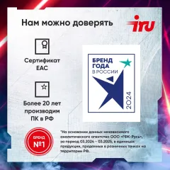 ПК IRU Tactio 310H6SEA MT i3 13100F (3.4) 16Gb SSD512Gb RTX3050 6Gb FreeDOS GbitEth 600W черный (RUS) (2113605)