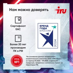 ПК IRU Tactio 310H6GE MT i5 13400F (2.5) 16Gb SSD512Gb RTX3050 6Gb без ОС GbitEth 500W черный (RUS) (2116869)