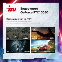 ПК IRU Tactio 310H6GE MT i5 13400F (2.5) 16Gb SSD512Gb RTX3050 6Gb без ОС GbitEth 500W черный (RUS) (2116869)