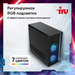 ПК IRU Tactio 310H6SEA MT i5 12400F (2.5) 16Gb SSD512Gb RTX3050 6Gb FreeDOS GbitEth 500W черный (RUS) (2113794)