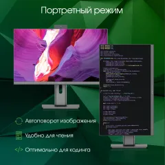 Моноблок Digma Pro Unity 23.8" Full HD i3 1215U (1.2) 16Gb SSD512Gb UHDG CR Windows 11 Pro GbitEth WiFi BT 90W клавиатура мышь Cam серый/черный 1920x1080