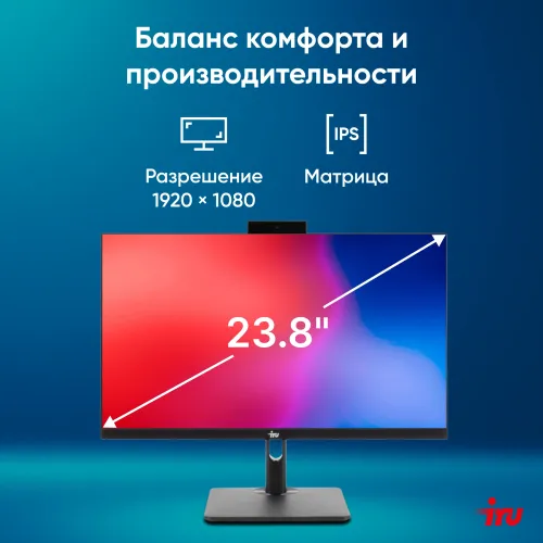 Моноблок IRU 23ID 23.8" Full HD i3 12100 (3.3) 8Gb SSD256Gb UHDG 730 CR Windows 11 Pro GbitEth WiFi BT 90W Cam черный 1920x1080