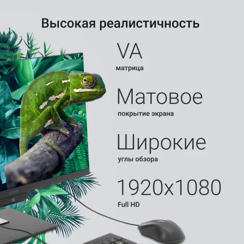 Моноблок Digma Action 21.5" Full HD N95 (1.7) 8Gb SSD256Gb UHDG CR Windows 11 Pro GbitEth WiFi BT 60W клавиатура мышь Cam черный 1920x1080