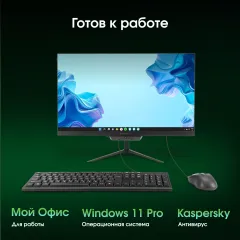 Моноблок Digma Pro Base 23.8" Full HD i3 12100 (3.3) 8Gb SSD512Gb UHDG 730 CR Windows 11 Pro GbitEth WiFi BT 90W клавиатура мышь Cam черный 1920x1080