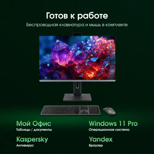 Моноблок Digma Pro Unity 27" Full HD i5 12400 (2.5) 16Gb SSD512Gb UHDG 730 CR Windows 11 Pro GbitEth WiFi BT 90W клавиатура мышь Cam серый/черный 1920x1080