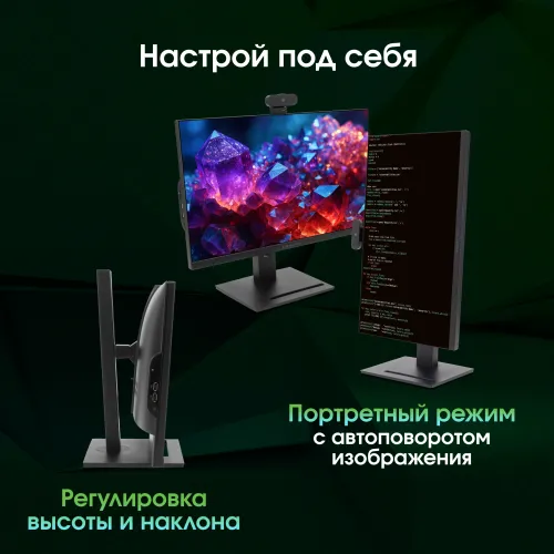 Моноблок Digma Pro Vision 23.8" Full HD Ryzen 7 7735U (2.7) 16Gb SSD512Gb RGr CR Windows 11 Pro Eth WiFi BT 90W клавиатура мышь Cam черный 1920x1080