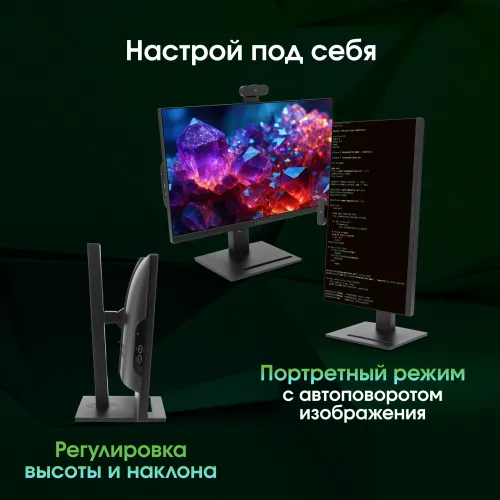 Моноблок Digma Pro Vision 23.8" Full HD Ryzen 3 5425U (2.7) 16Gb SSD512Gb RGr CR Windows 11 Pro Eth WiFi BT 90W клавиатура мышь Cam черный 1920x1080