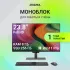 Моноблок Digma Action 23.8" Full HD N95 (1.7) 8Gb SSD256Gb UHDG CR Windows 11 Pro GbitEth WiFi BT 60W клавиатура мышь Cam черный 1920x1080
