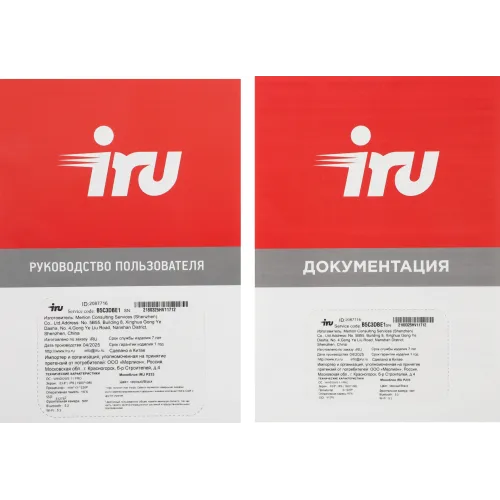 Моноблок IRU P233 23.8" Full HD i3 1220P (1.5) 16Gb SSD512Gb UHDG CR Windows 11 Pro 64 GbitEth WiFi BT 65W Cam черный 1920x1080