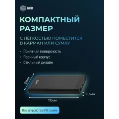 Мобильный аккумулятор Cactus CS-PBFSFT-10000 10000mAh 10.5W 2.1A 2xUSB-A черный