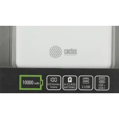 Мобильный аккумулятор Cactus CS-PBFSKT-10000 10000mAh 10.5W 2.1A 2xUSB-A/USB-C белый