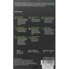 Мобильный аккумулятор Cactus CS-PBFSKT-10000 10000mAh 10.5W 2.1A 2xUSB-A/USB-C белый