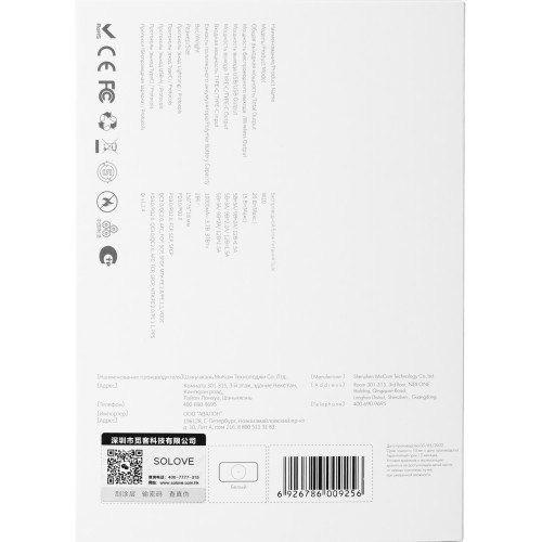 Мобильный аккумулятор Solove W10 10000mAh QC3.0/PD3.0 3A USB-A/USB-C беспров.зар. белый (W10 WHITE RUS)