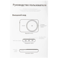 Мобильный аккумулятор Solove W12 5000mAh QC3.0/PD3.0 20W 3A USB-C беспров.зар. черный (W12 BLACK RUS)